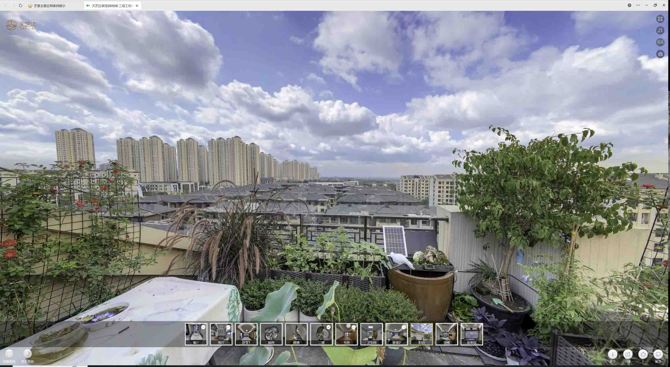 宁陵喻德江陶瓷馆